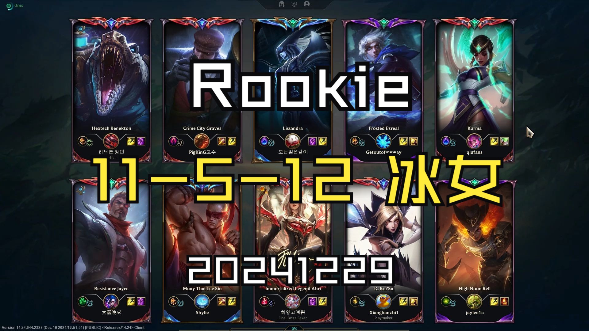 Rookie连续十五场比赛得分超过爆冷，切尔西不断突破！的简单介绍