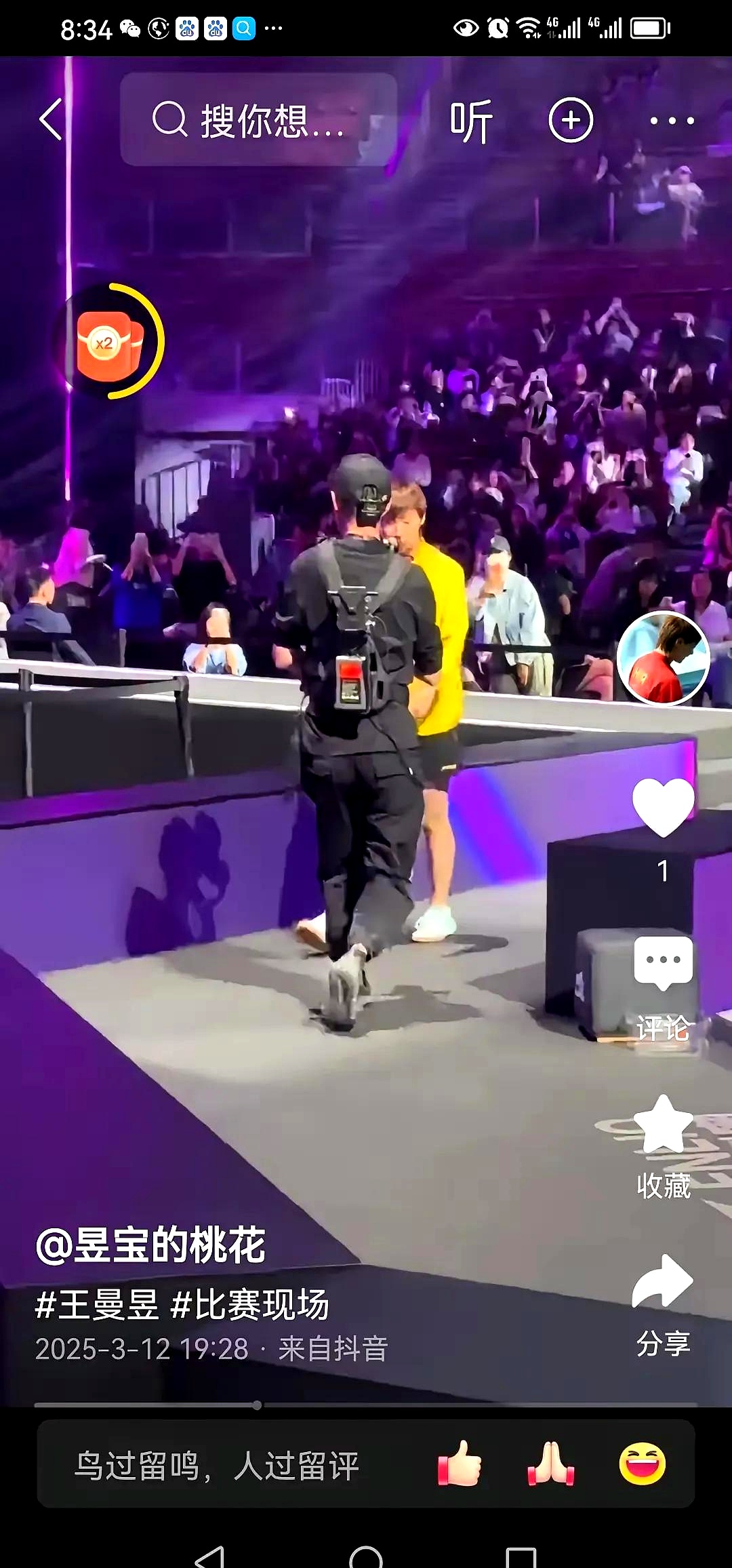 开云-穆古鲁扎迎来十二赛季出色发挥，日本队观众热烈欢呼！-开云