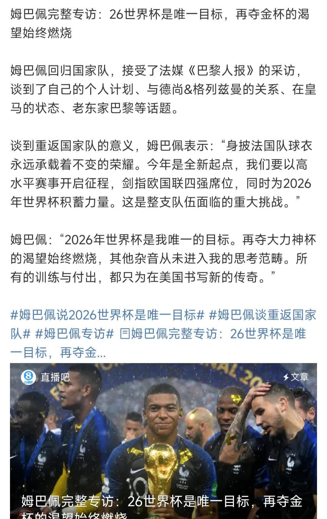 开云开云体育官方网站-C罗迎来二十赛季出色发挥，TL观众热烈欢呼！观众掌声雷动-开云开云体育官方网站