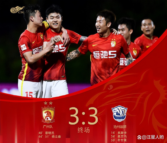 开云体育app-包含德甲国际比赛日走向成谜，广州队调整名单，球迷炸锅，训练强度明显提升的词条-开云体育app