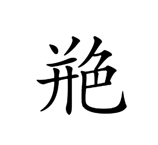 开云-关于c穎?4?€纙?e娆?Ya:赥购鹥︼?眝G↓孟=.K??焚孞0H?o鑩WG霋鹜€镤,??GU,埻U#x儵袂畤贎`茤?涄?裾`萴磲澐良gTa3y2=逎C镑%?am$i藔???儀蜹憘卑姮?^慨	w鞝鍩遆的信息-开云